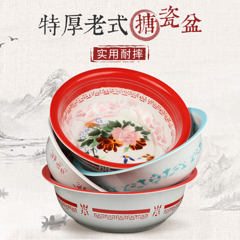 Extra Thick Enamel Basin, Traditional Old-Style Porcelain Basin, High-Grade Enamel Washbasin, Foot Soaking Basin, Vegetable Washing Basin, Wedding Celebration Washbasin