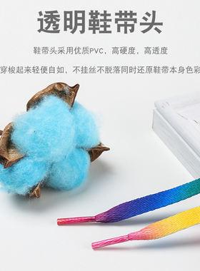 帆布鞋彩色彩虹鞋带韩版五彩七彩