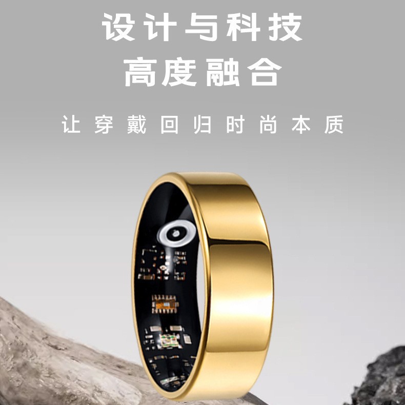Multifunctional smart ring heart rate blood oxygen sleep exercise
