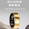 Multifunctional smart ring heart rate blood oxygen sleep exercise