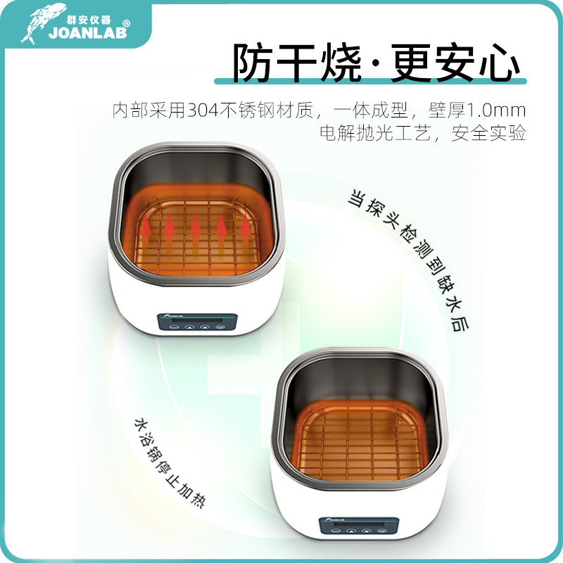 集热式磁力搅拌器加热水浴箱WBS-6Pro数显恒温水浴锅实验室防干烧,淘宝优惠券,粉丝福利购,淘宝优惠卷