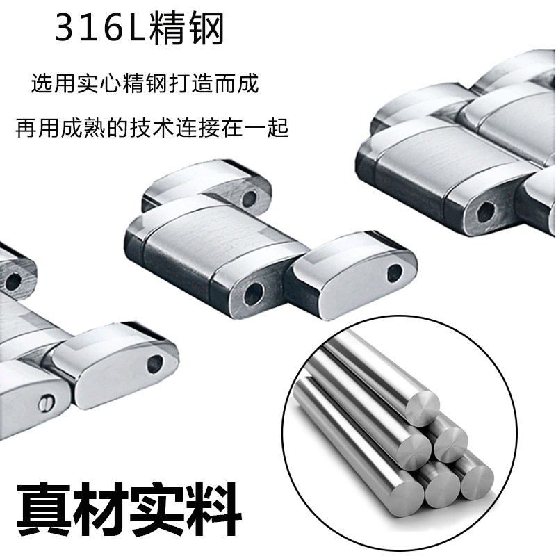 男女实心不锈钢卡西欧罗西尼手表带 圣琴配件
