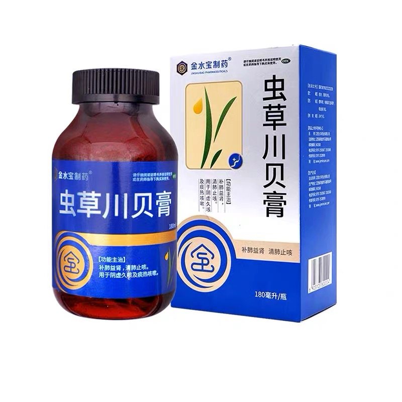 金水宝180ml*1瓶/盒虫草川贝膏 金水宝医药健脾益肾