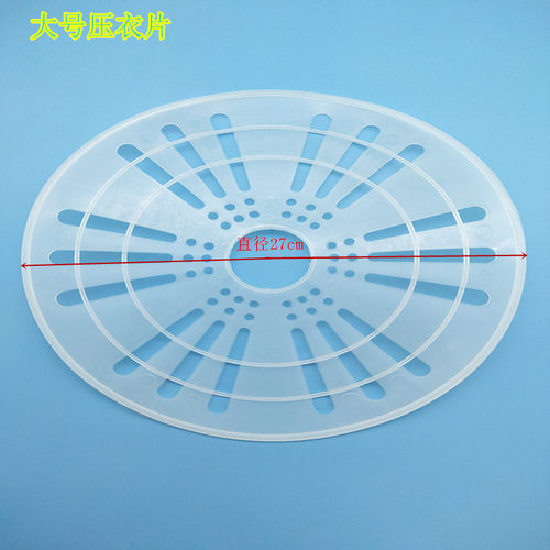 半自动洗衣机压衣片双缸脱水桶压衣盖甩干桶压片压板压盖配件 - 图3