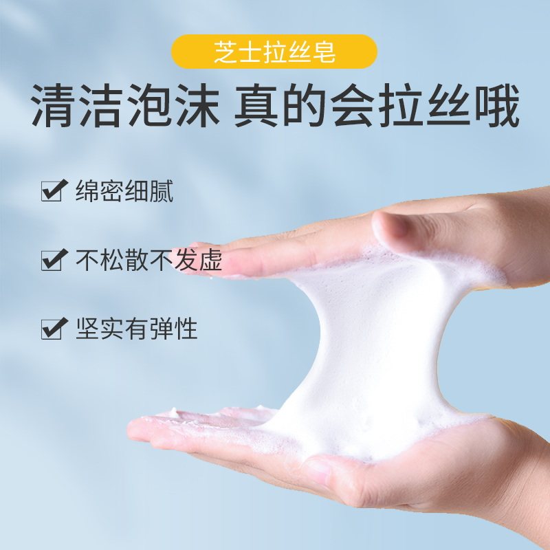 手工洗澡沐浴洗手洗脸全身男士香皂 科凌虫控淘美香皂