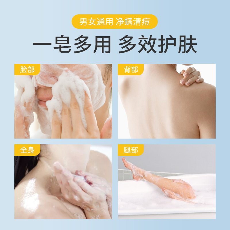 手工洗澡沐浴洗手洗脸全身男士香皂 科凌虫控淘美香皂