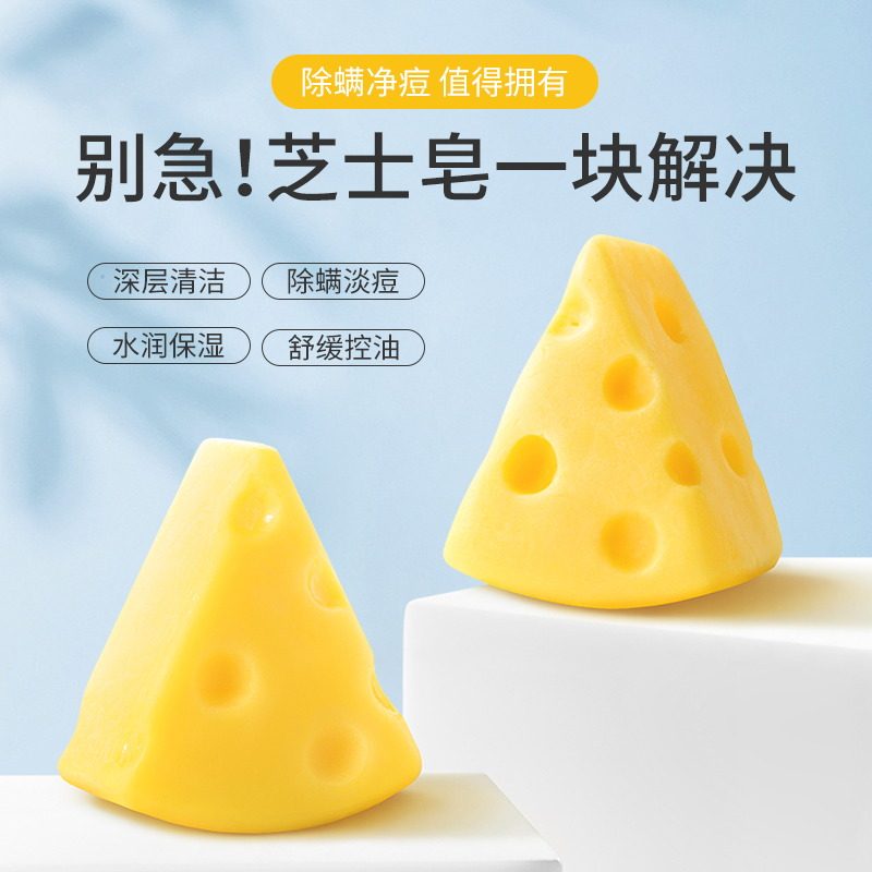 手工洗澡沐浴洗手洗脸全身男士香皂 科凌虫控淘美香皂