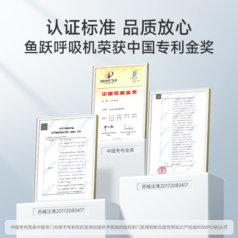鱼跃呼吸机家用全自动老人睡眠止鼾器打鼾打呼噜无创呼吸机YH820