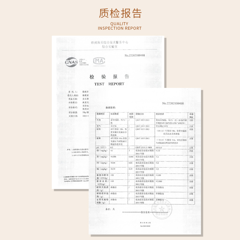 片仔癀皇后牌珍珠膏30g滋润补水保湿抗皱紧致舒缓祛痘国货面霜女 - 图3