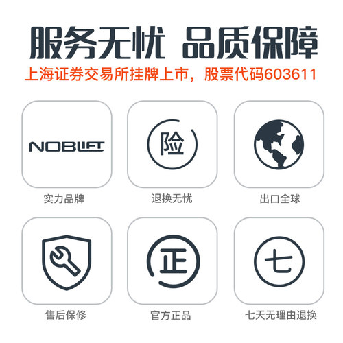 诺力叉车轮架 手动搬运车小轮侧边挡轮侧板液压车三连板叉车配件 - 图2