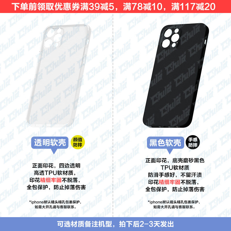 像素废墟工业eva凌波丽手机壳iphone13适用于华为vivo小米oppo