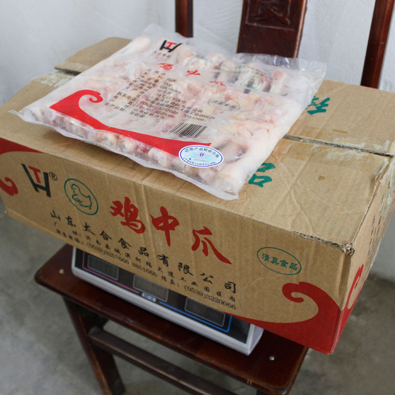 太合冻货速冻冰冻新鲜生冻鸡爪冷冻商用凤爪生鲜鸡脚整箱中号20斤_虎窝淘