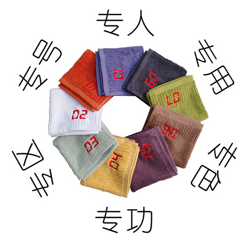 加大加厚九色4D酒店厨房管理毛巾数字编号耐脏吸水不掉毛手布清洁 - 图1