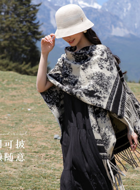 新疆旅游穿搭披肩女外搭2026新款配裙子斗篷披风大西北云南川西