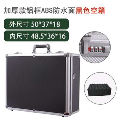 大手提式多功能工具箱收纳盒铝合金箱子家用文件密码箱五金仪器箱 - 图1