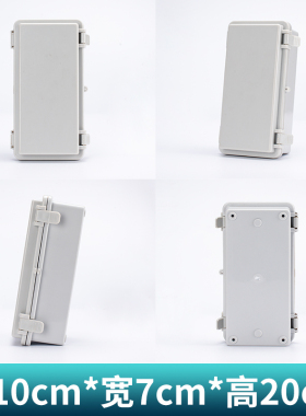 KG塑料搭扣防水接线盒 户外开关电源灰盖透明盖abs合页翻盖密封箱