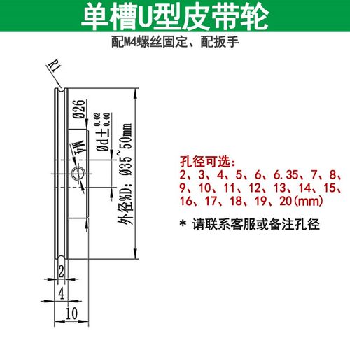 小型微型皮带轮单双三槽马达电机主轴U型槽o型圆形小皮带传动轮盘 - 图0