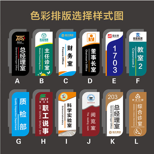 办公室双面立式侧装门牌定制高档亚克力科室牌学校医院部门侧挂牌 - 图3