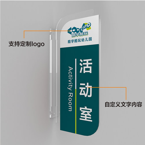 办公室双面立式侧装门牌定制高档亚克力科室牌学校医院部门侧挂牌 - 图1