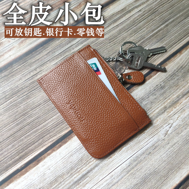真皮拉链男多功能零钱便携卡套 yapisces卡包