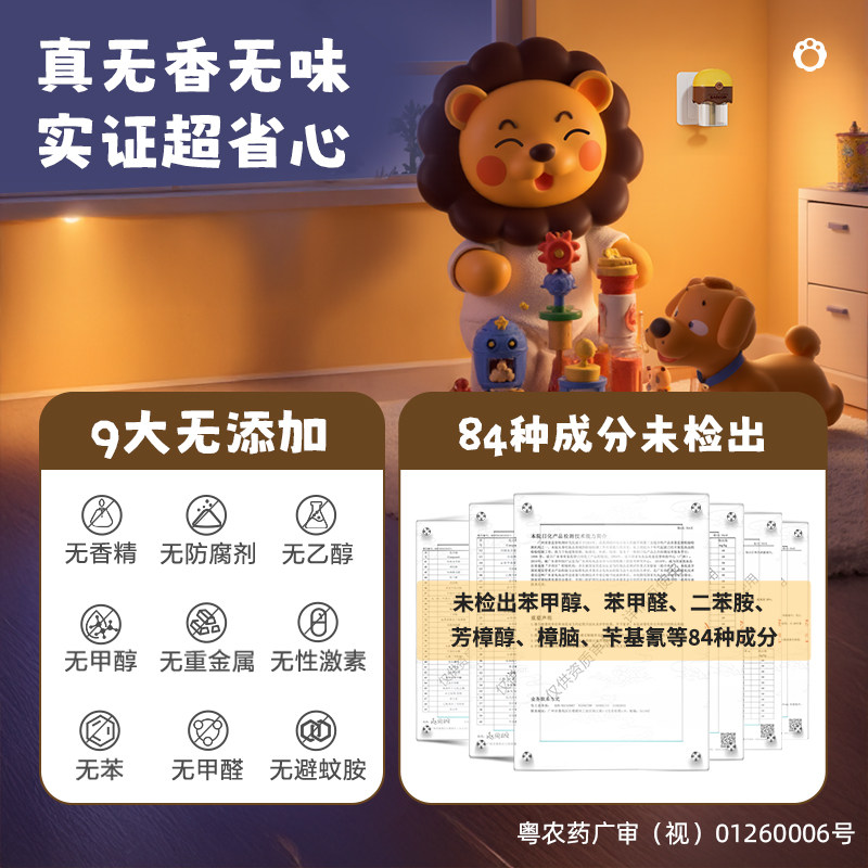 图 4