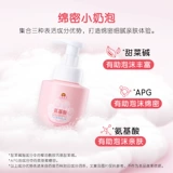 Beibei Jian Zealand Formaldehyde Clearing Agent.