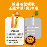 Паста из окопника, успокаивающий бальзам, детское портативное средство от укусов комаров, против зуда