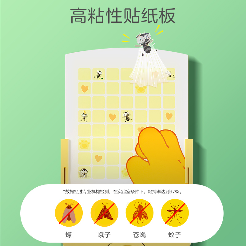 贝贝健灭蚊灯家用蚊子电子灭蚊器神器室内诱捕器驱蚊电蚊灯电蚊器