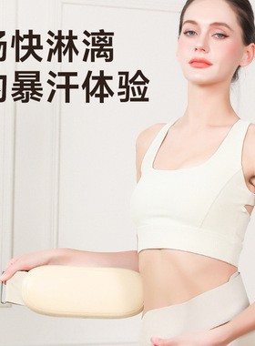 多功能肚子推脂机腹部加热按摩器按摩仪受身美体燃脂抖抖机按摩器