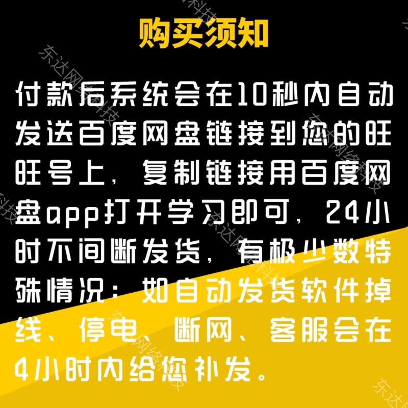 网络小说写作软件新手签约作者男女网文搬砖写作技巧大纲素材教程 - 图2