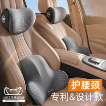 Car waist leaning back cushion waist cushion waist cushion backrest cushion backrest cushion car seat waist pillow female driver driving thever