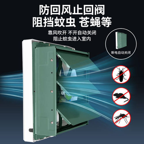 金羚排气扇卫生间专用排风扇厨房家用油烟抽风机换气扇官方旗舰店 - 图3