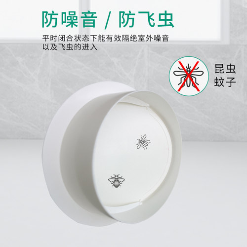 排气扇浴霸圆形管道止回阀pvc单向阀卫生间油烟机烟道止逆防倒流 - 图3