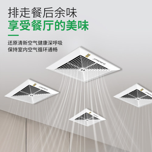 金羚天花排气扇石膏板吊顶换气扇30x30卫生间排风扇厕所抽风吸顶 - 图3