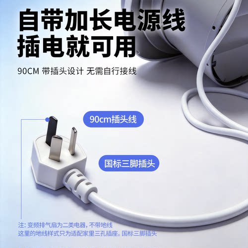 金羚排气扇卫生间专用换气扇静音厕所抽风机防蚊无刷变频排风扇 - 图3