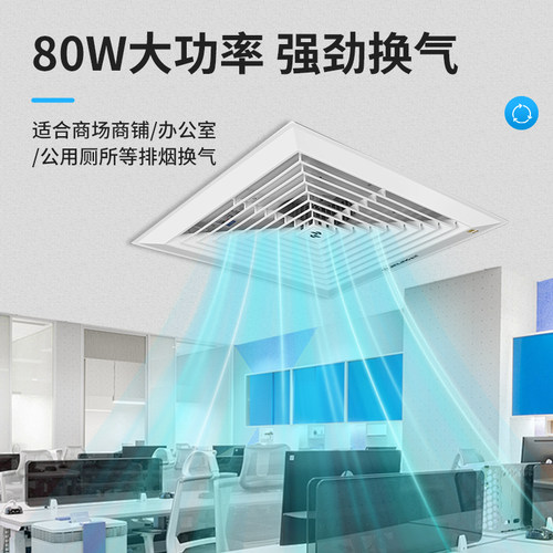 金羚天花排气扇60x60吊顶抽风机吸顶排风扇强力静音大功率换气扇 - 图1