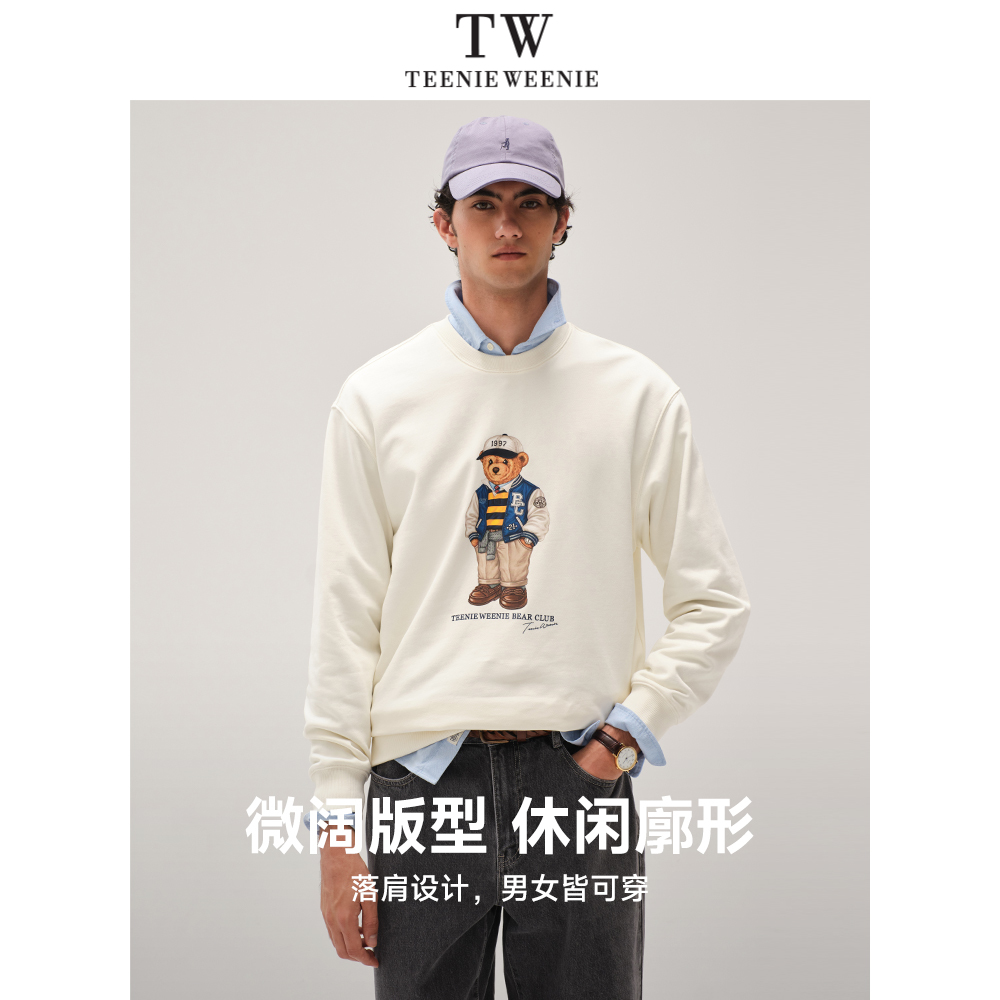 TeenieWeenie小熊男装卫衣2025春季新款简约前卫潮流美式时尚上衣