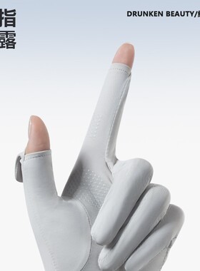 新款防晒手套女防紫外线开车可触屏薄款夏季冰丝电动车骑行中长款
