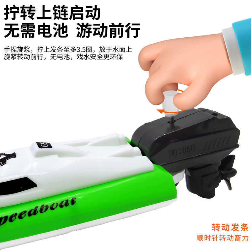 发条快艇上链动力游艇戏水玩具创意洗澡儿童汽艇发条玩具小礼物,淘宝优惠券,粉丝福利购,淘宝优惠卷