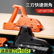 Plasterboard v type chamfered 45-degree woodworking Eight-word stitched bevel edge gouging tool for bevelling deities