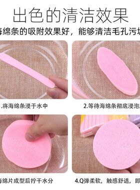 出差旅行替代毛巾随身迷你洗脸棉