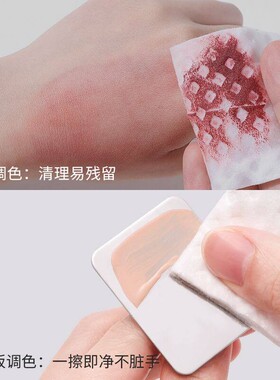 化妆师专用不锈钢指环粉底调色盘