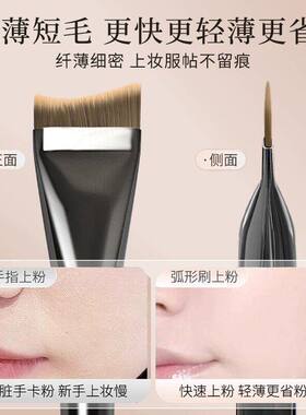 月牙刷无痕粉底液刷质量好