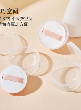 棉花糖气垫粉扑干湿两用粉扑