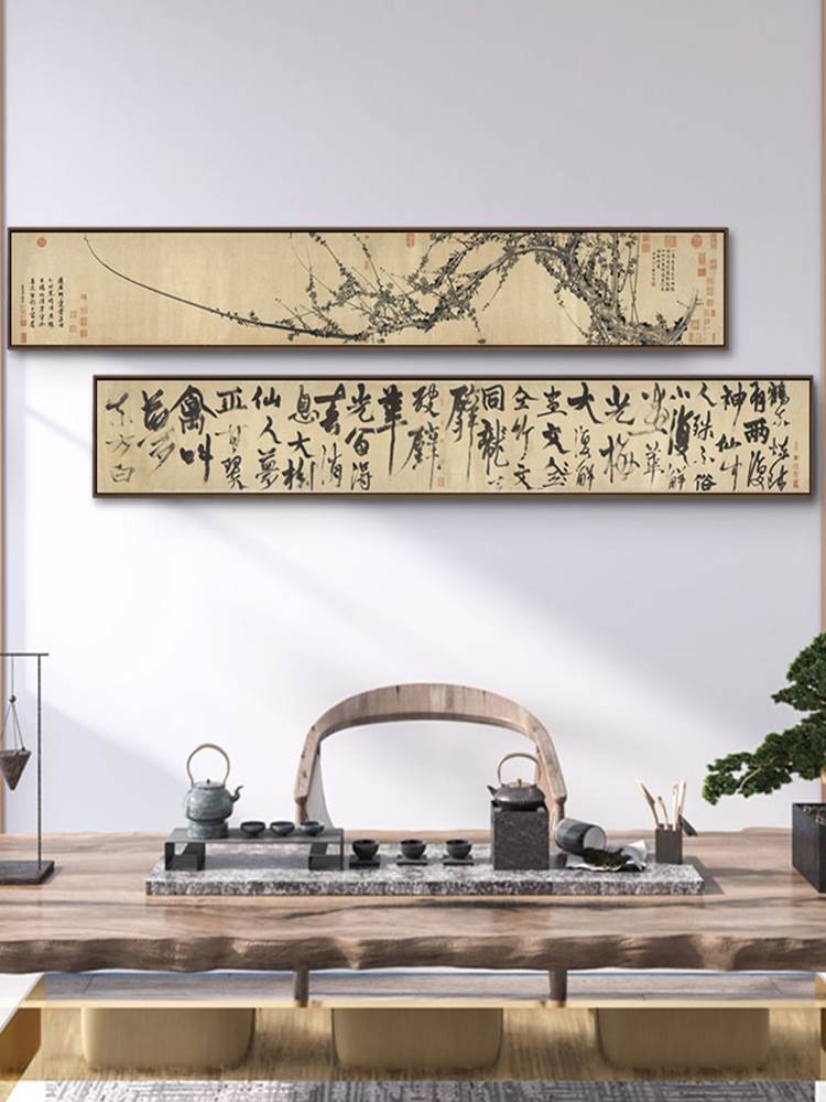 茶室中式装饰画客厅沙发背景墙横幅梅花壁画餐厅书房禅意挂画长条 - 图0