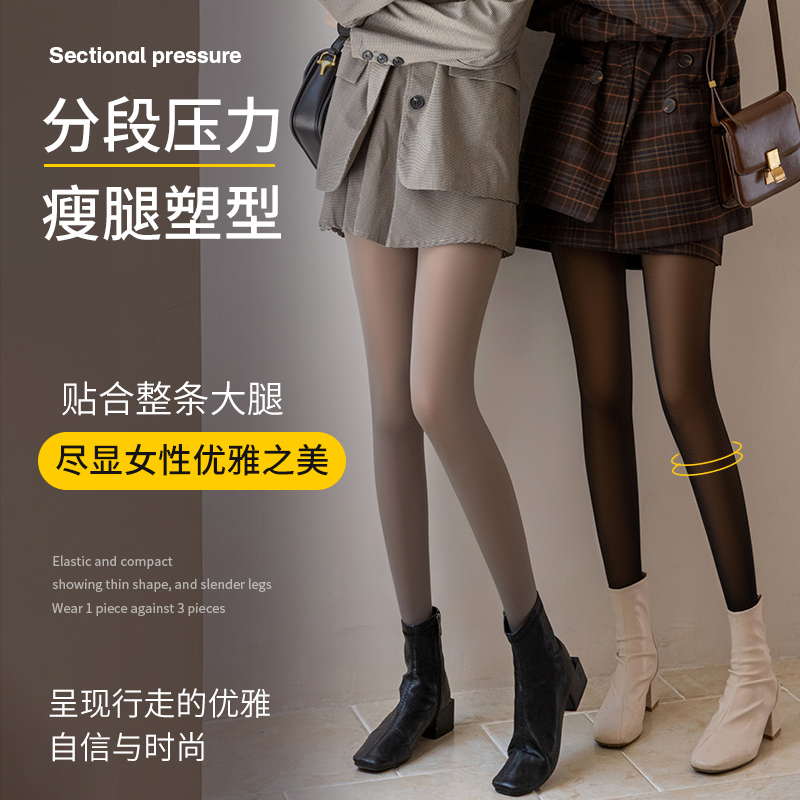 光腿神器春秋冬一体透肤空姐连裤袜 南极人女装旗舰打底裤