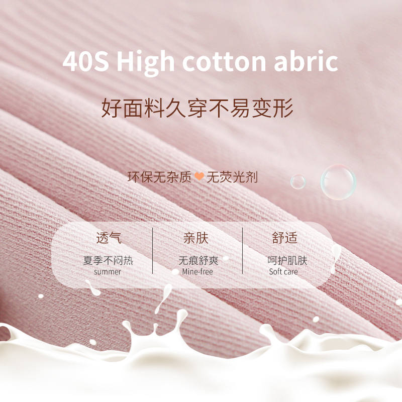 三条装夏防走光不卷边可外穿打底裤 南极人女装旗舰打底裤