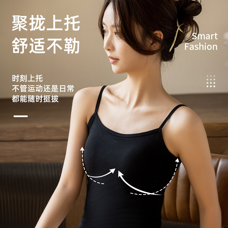 黑白色小背心式女夏内搭打底带吊带 南极人女装旗舰背心吊带