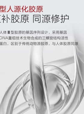 SPICERYHOUSE淡纹紧致修护霜