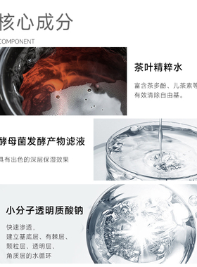 SPICERYHOUSE精粹柔肤水保湿